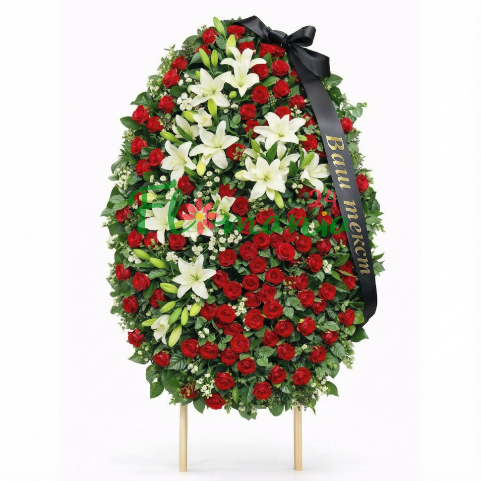 Траурный венок из красных роз и белых лилий с лентой